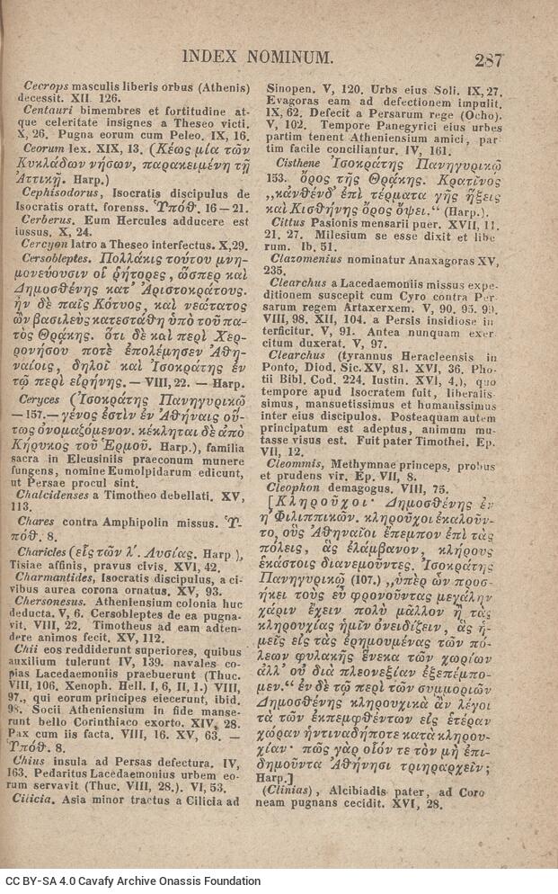 17,5 x 11,5 εκ. 2 σ. χ.α. + VI σ. + 314 σ. + 2 σ. χ.α., όπου στο φ. 1 κτητορική σφραγίδα C